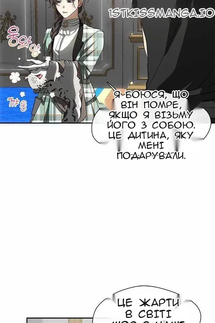 Сторінка 69