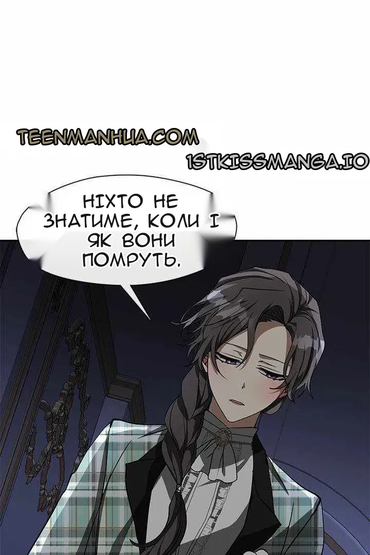 Сторінка 71