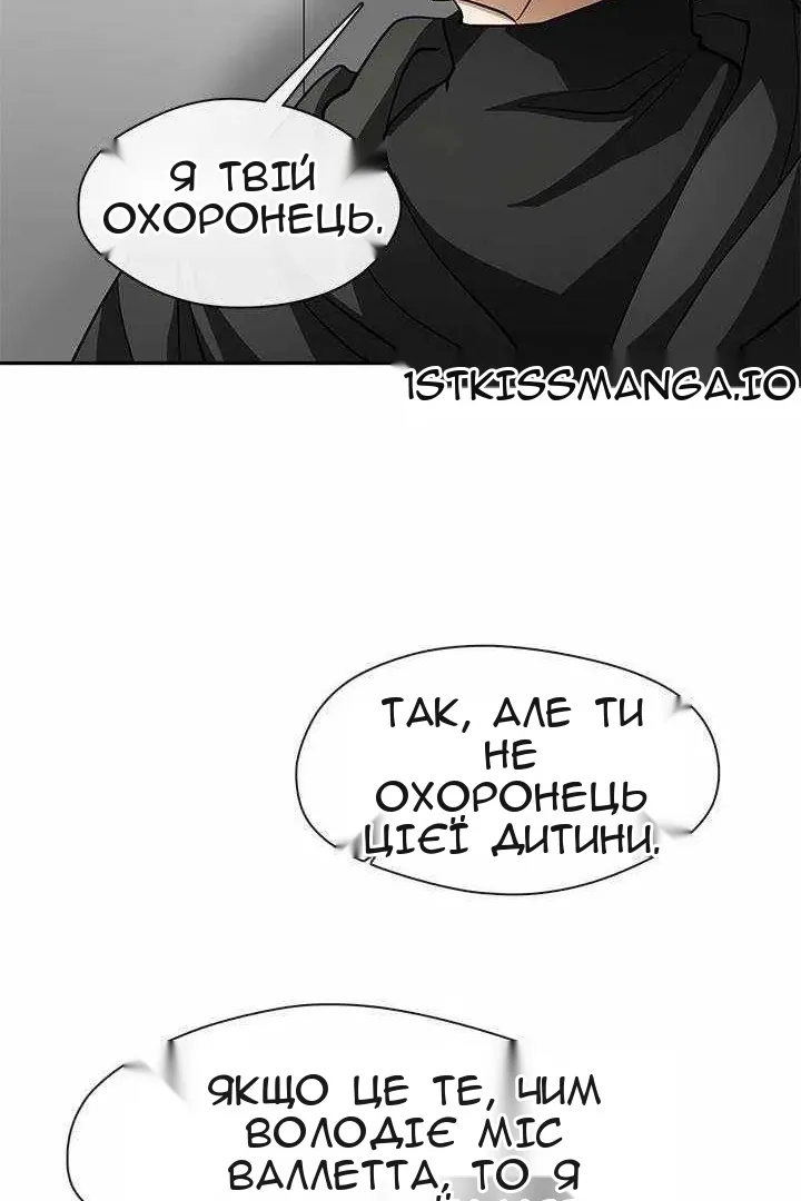 Сторінка 73