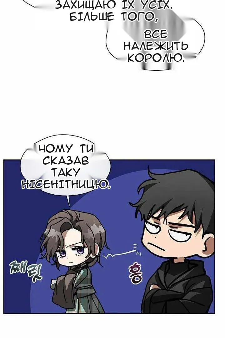 Сторінка 74