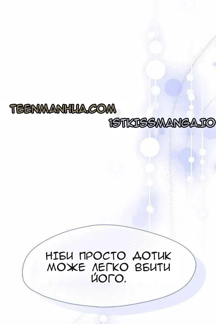 Сторінка 77