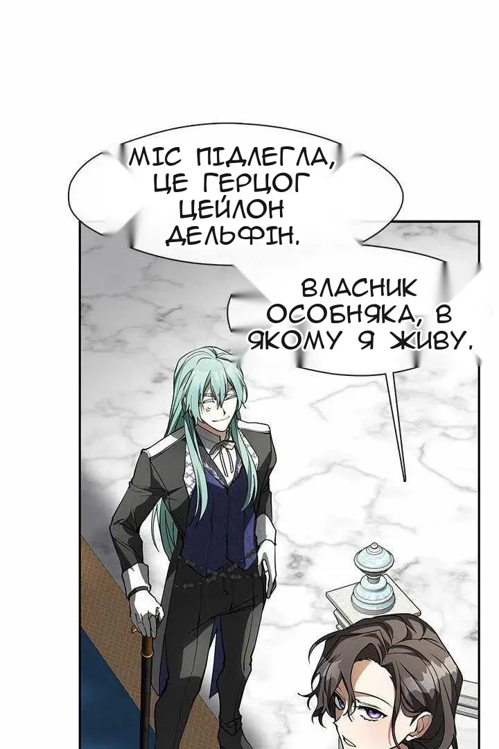 Сторінка 86