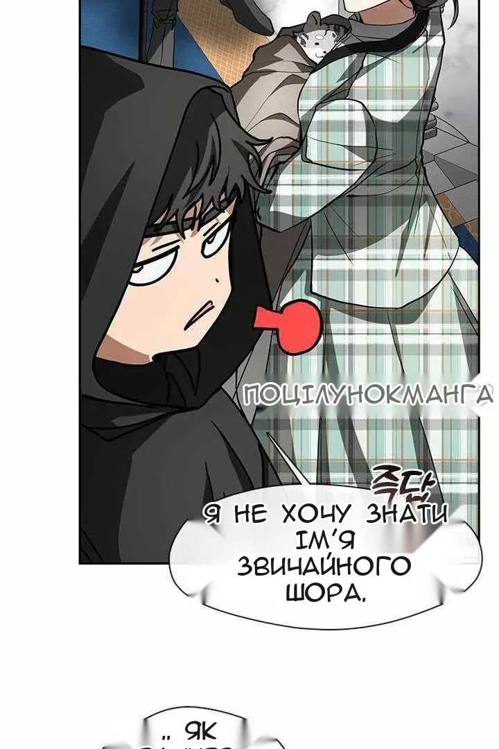 Сторінка 87