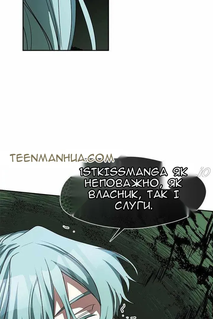 Сторінка 89