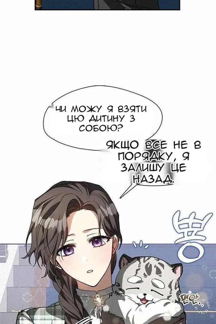 Сторінка 94