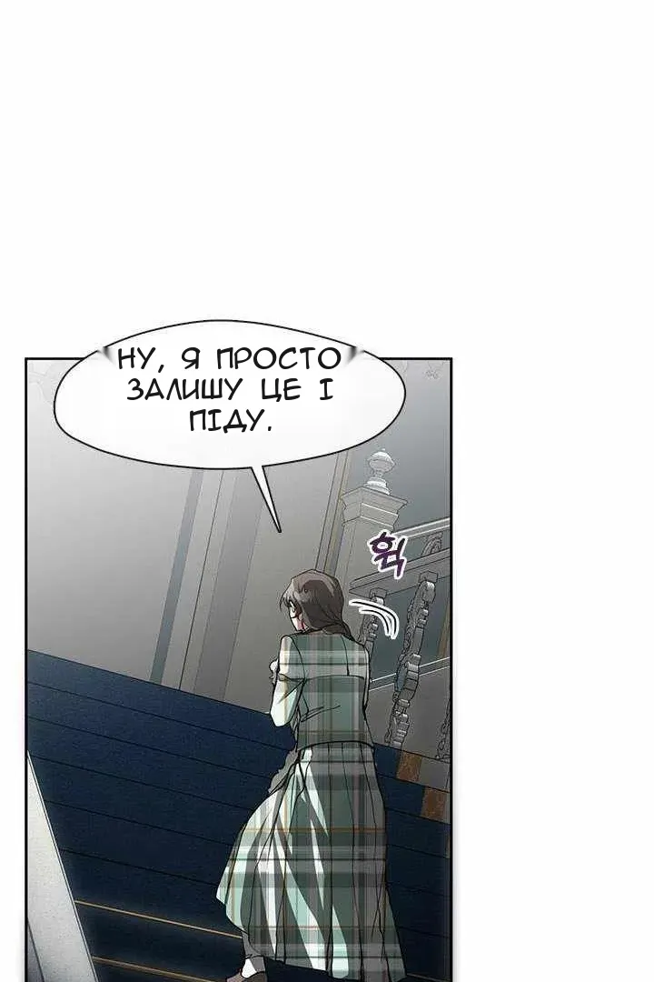Сторінка 98