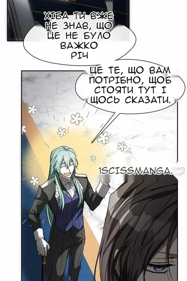 Сторінка 99