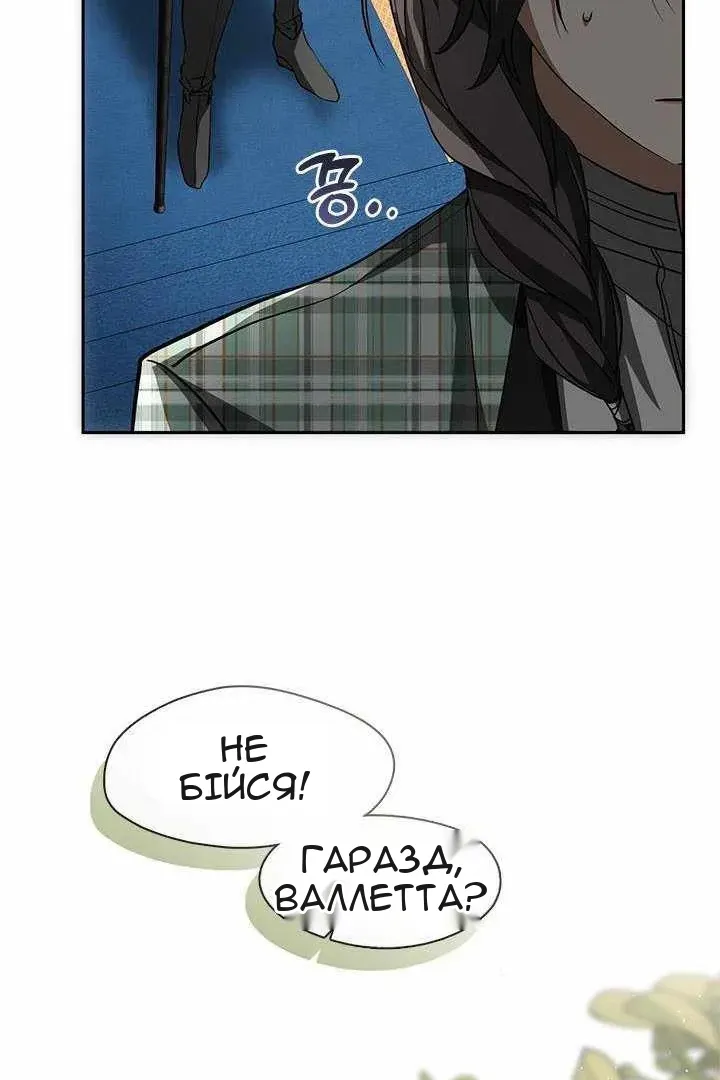 Сторінка 100