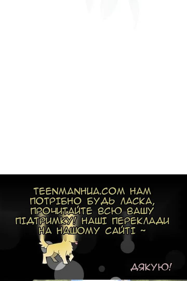 Сторінка 103