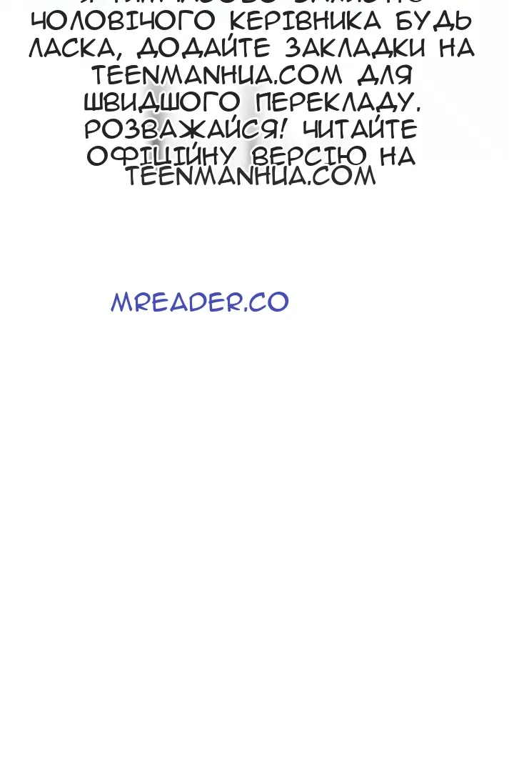 Сторінка 106