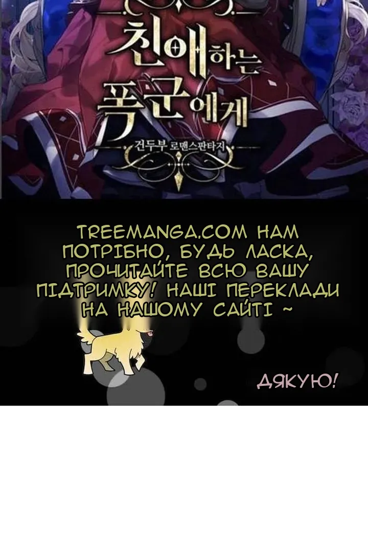 Сторінка 3