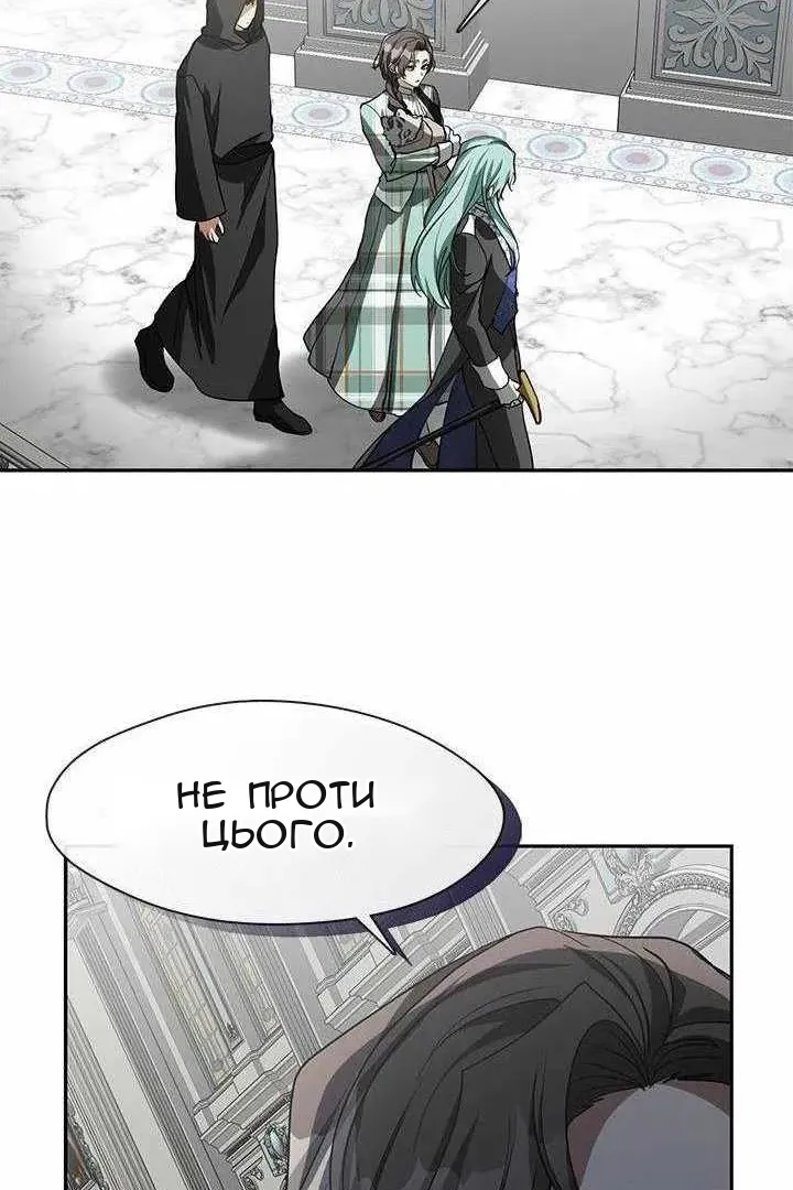 Сторінка 14