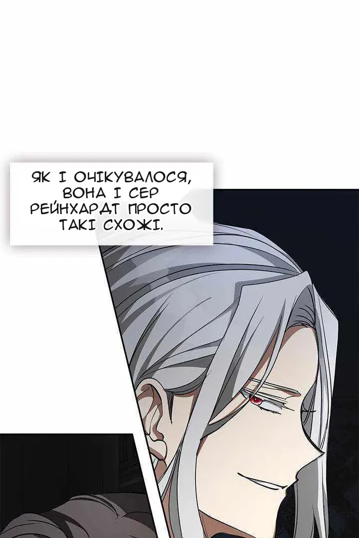 Сторінка 16