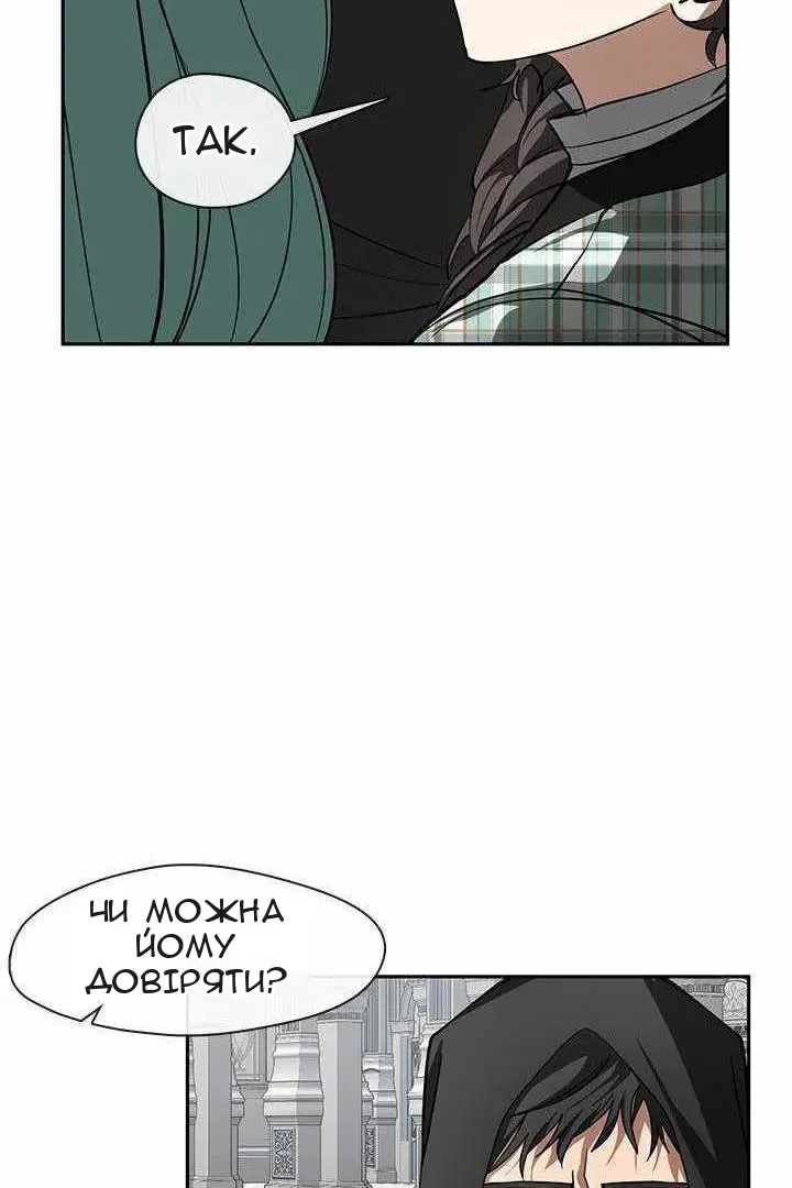 Сторінка 21