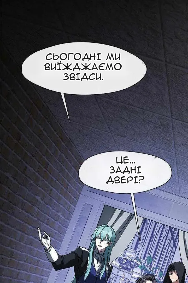 Сторінка 26