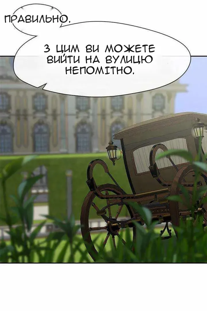 Сторінка 28