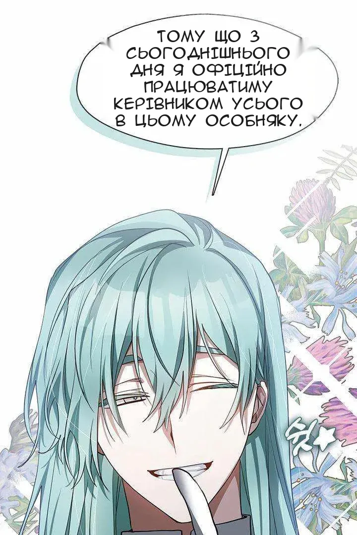 Сторінка 29