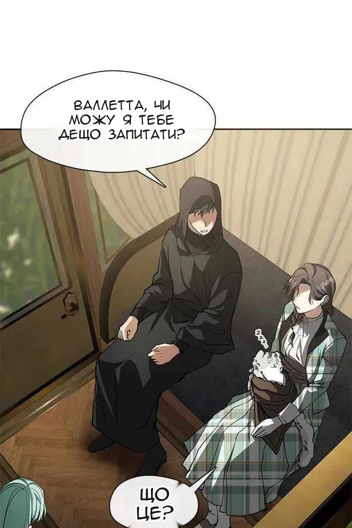 Сторінка 33