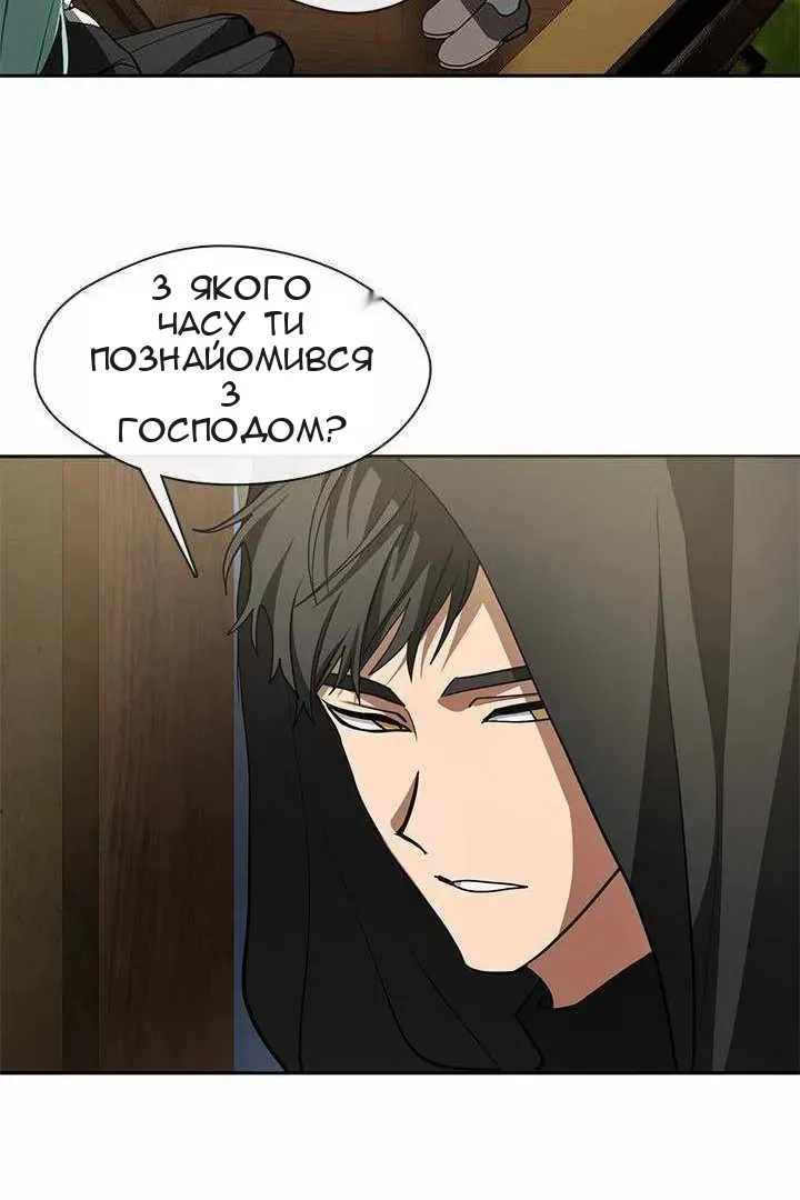 Сторінка 34