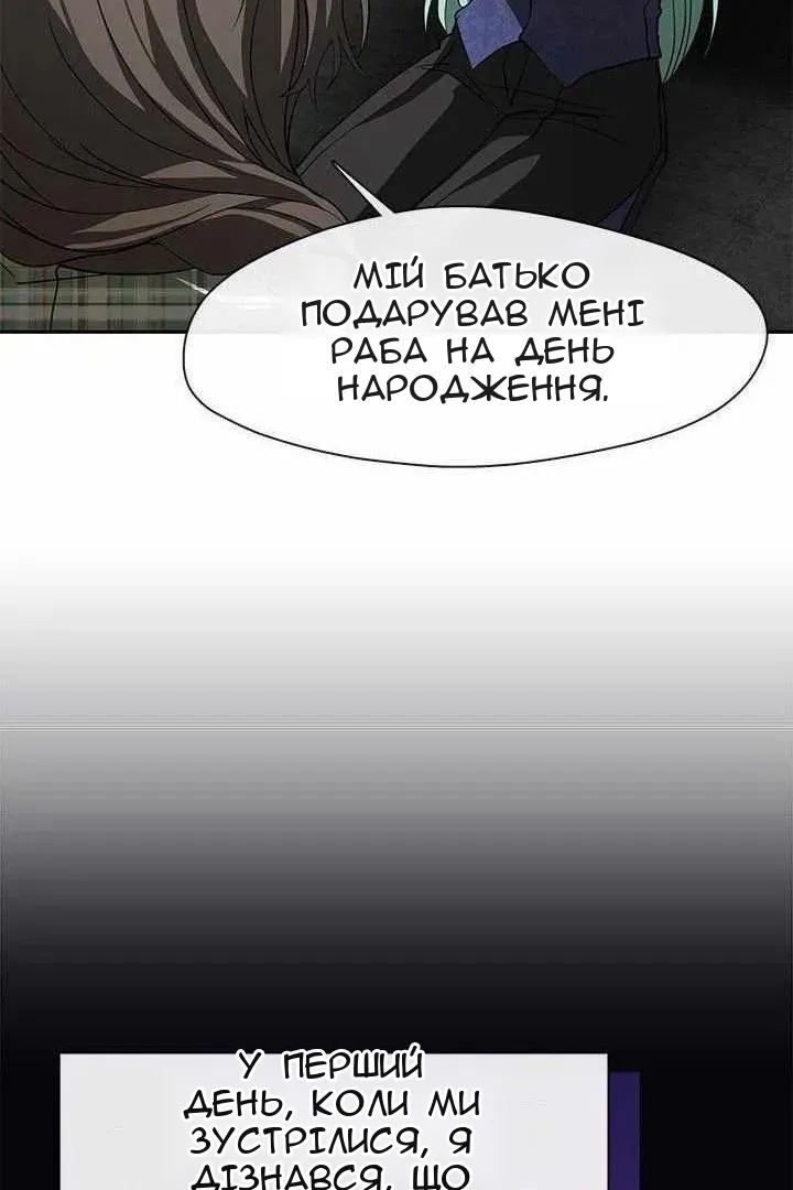 Сторінка 37