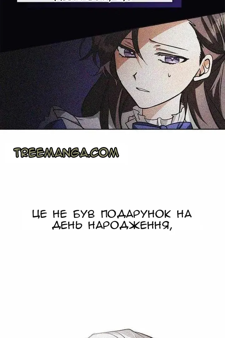 Сторінка 38
