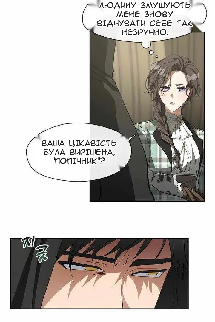 Сторінка 43