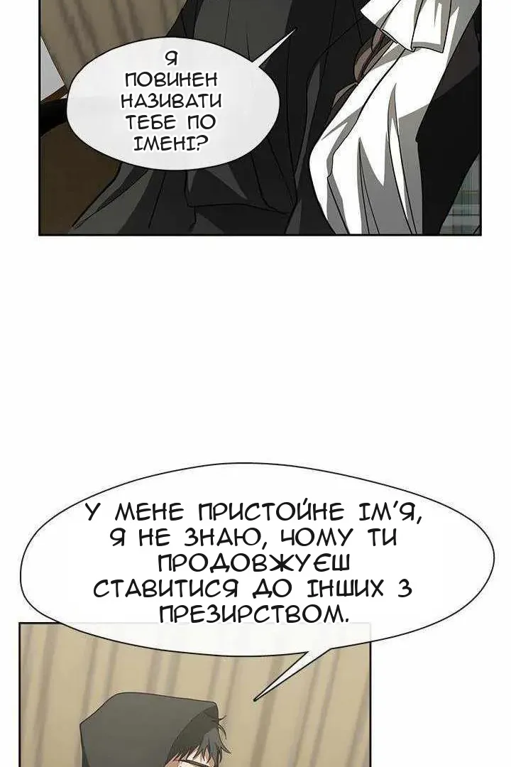 Сторінка 45