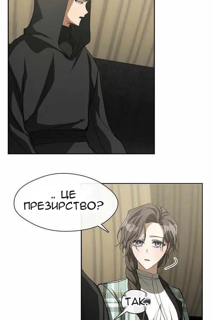 Сторінка 46