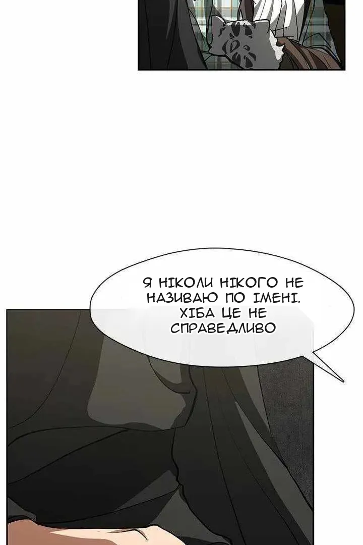 Сторінка 47