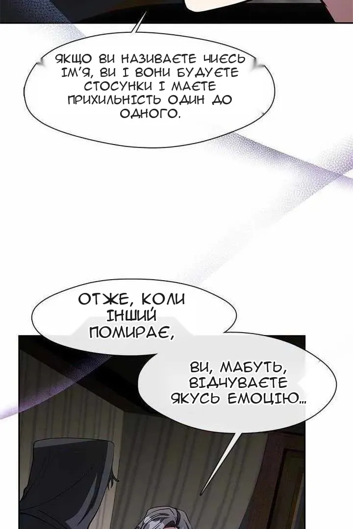 Сторінка 52