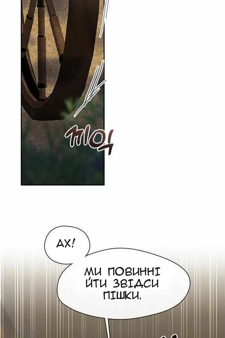 Сторінка 57