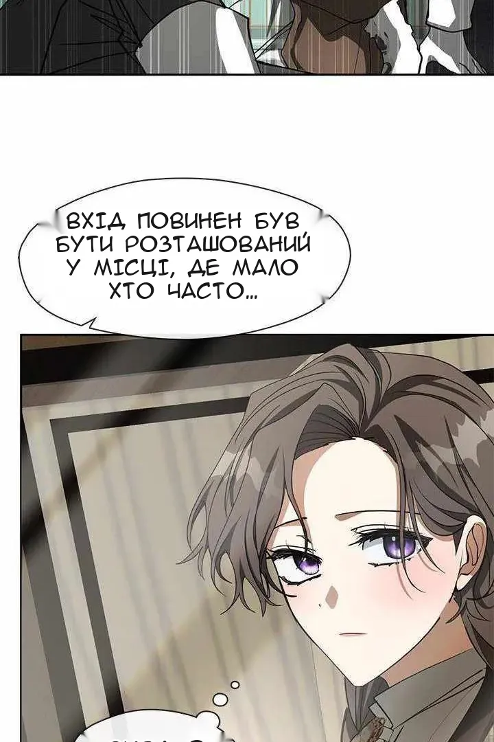 Сторінка 59
