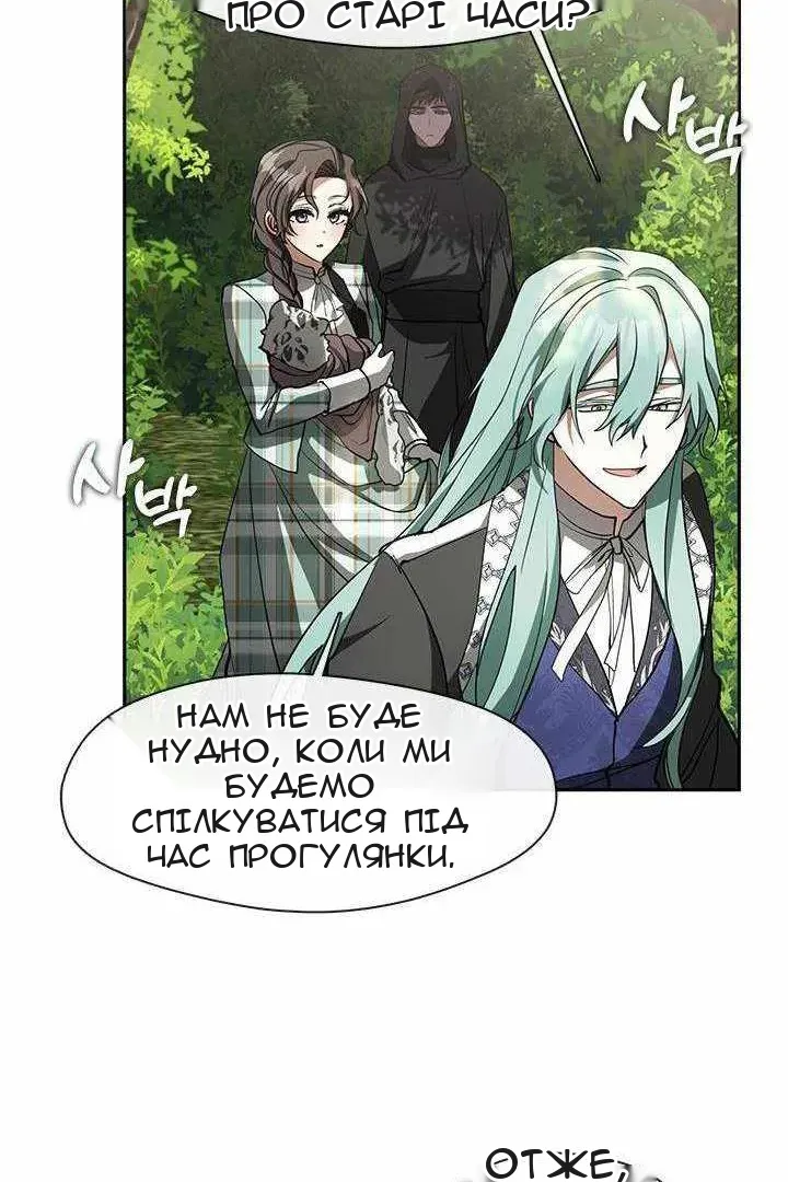 Сторінка 63