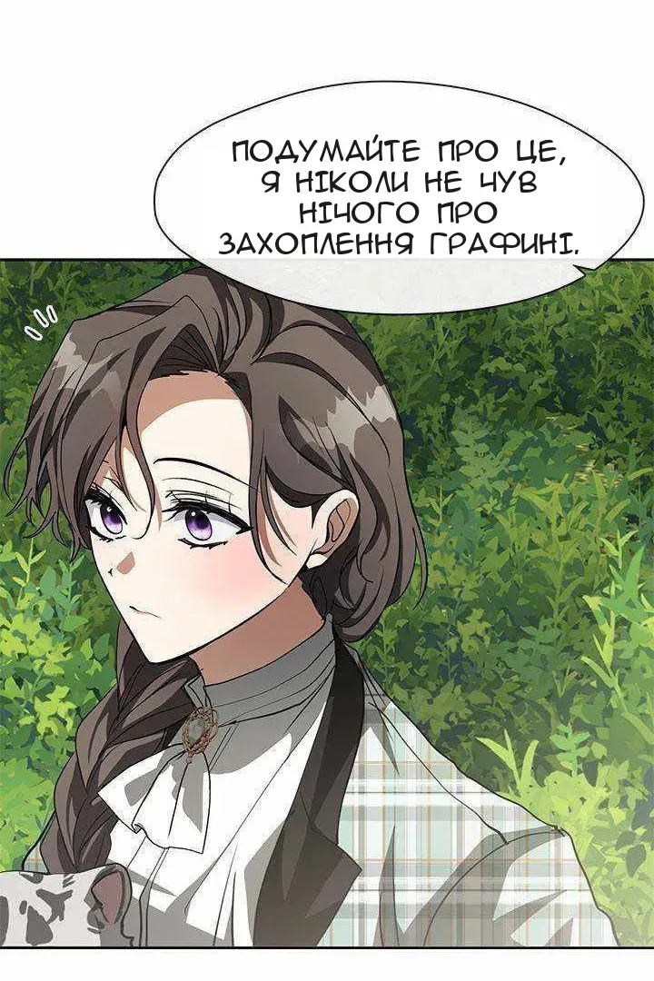 Сторінка 66