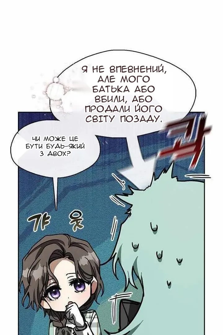 Сторінка 68