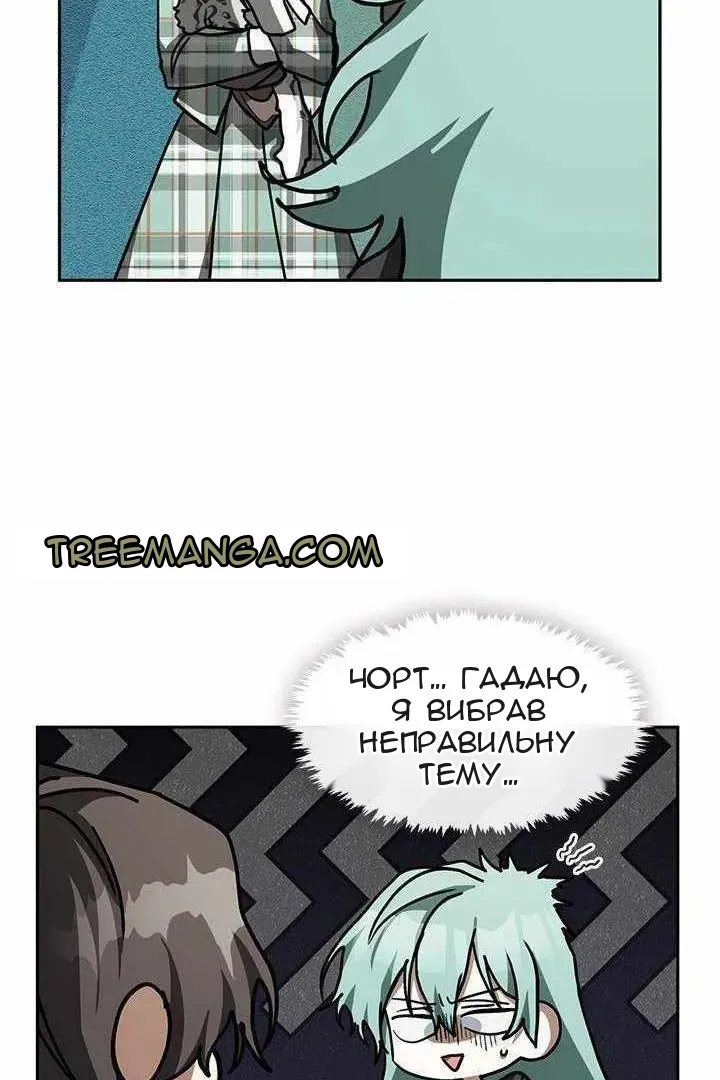 Сторінка 69