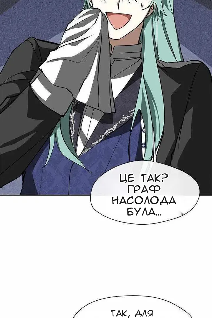 Сторінка 71