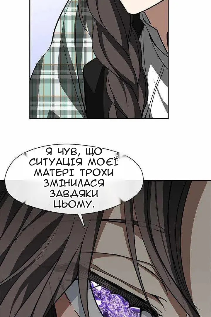 Сторінка 81