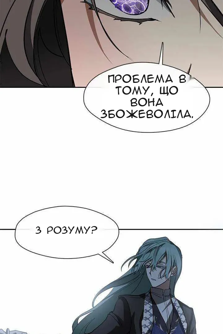 Сторінка 82