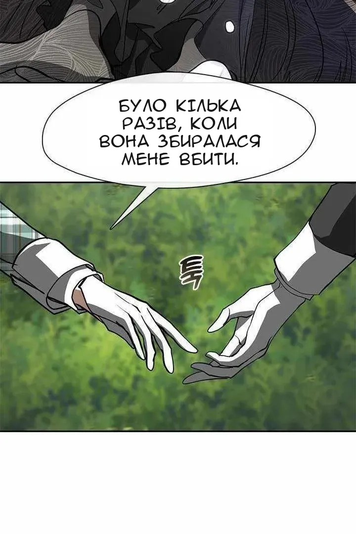 Сторінка 84