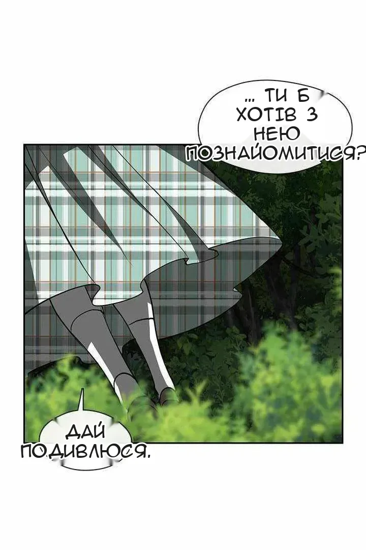 Сторінка 85