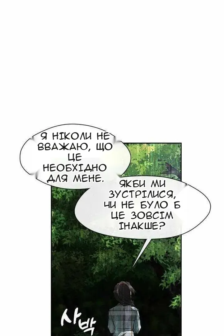 Сторінка 86