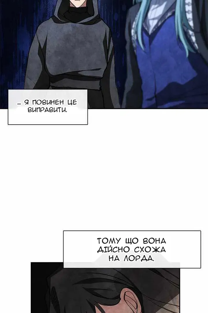 Сторінка 88
