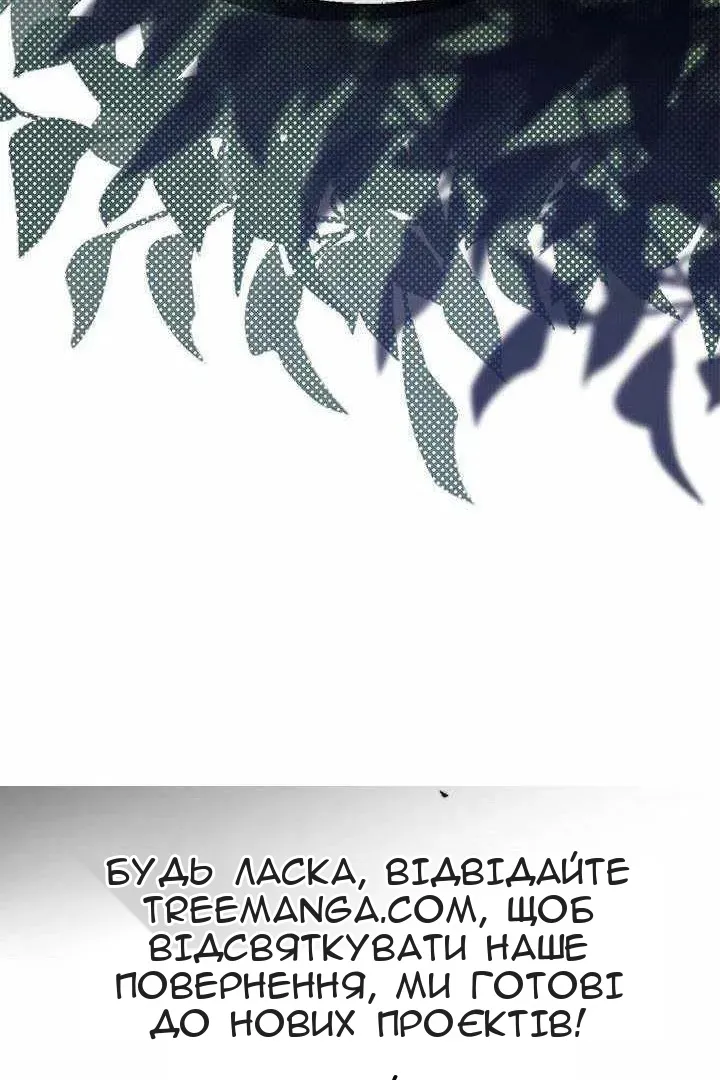 Сторінка 95