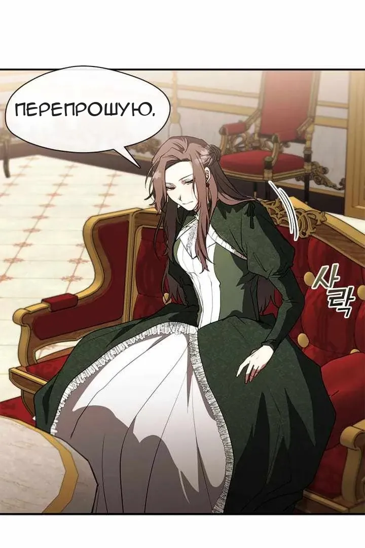 Сторінка 8