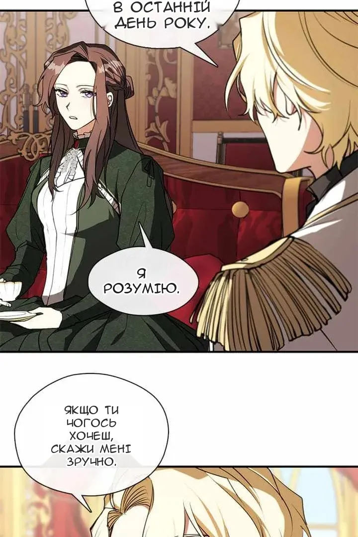 Сторінка 19