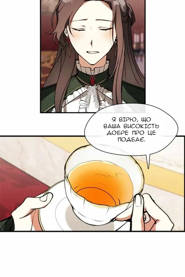 Сторінка 21
