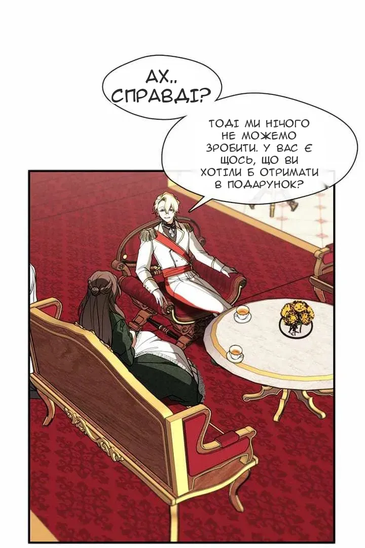 Сторінка 22