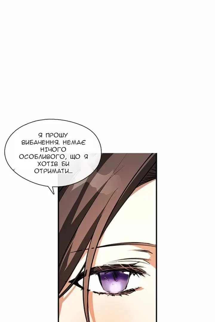Сторінка 23