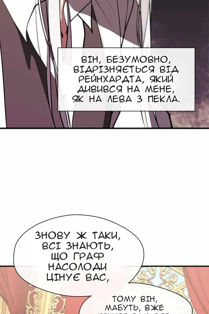 Сторінка 25